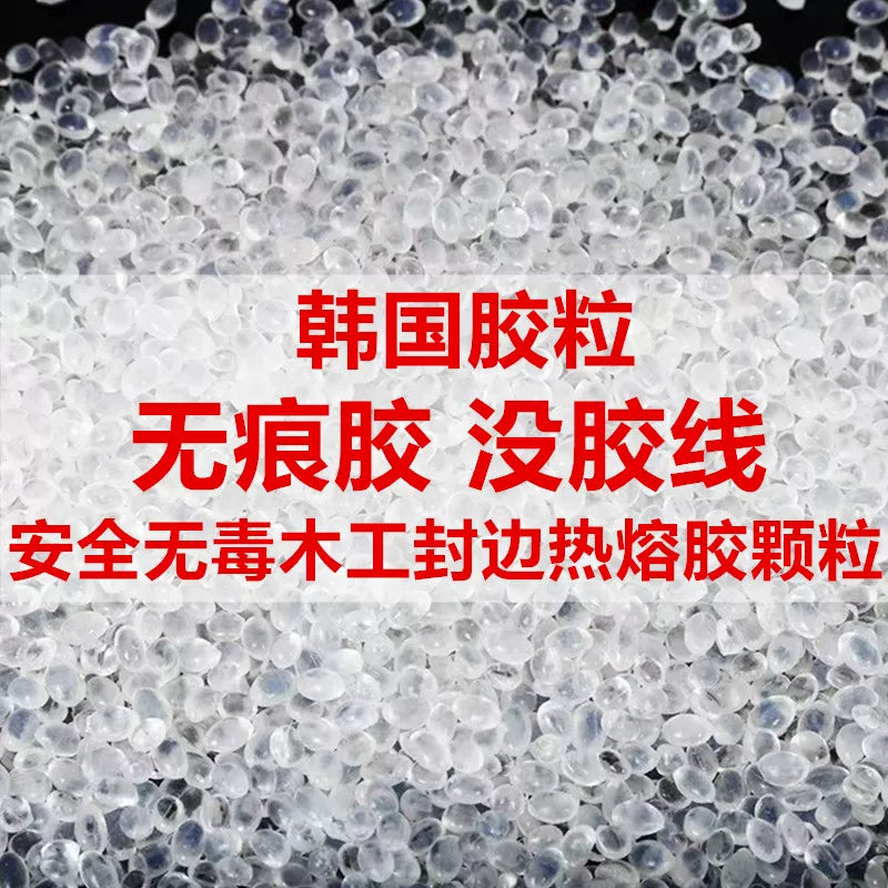 White Transparent Hot Melt Adhesive Granules for Edge Banding, Medium to High Temperature Woodworking Glue Pellets