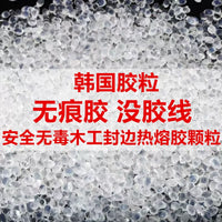 White Transparent Hot Melt Adhesive Granules for Edge Banding, Medium to High Temperature Woodworking Glue Pellets