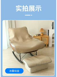 Summer Rattan Rocking Chair Cushion Breathable Sofa Lounger Mat