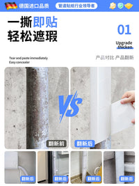 Self-Adhesive Pipe Cover Decorative Wall Sticker for Kitchen Bathroom AC Pipes