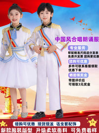 Children's Flag Bearer Uniform Set for School Performances, Honor Guard, and Marching Bands