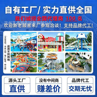 Outdoor Playground Slide Combination for Kids - Commercial Grade