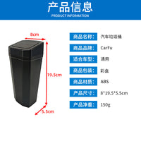 Car Trash Can with Lid - Multifunctional Vehicle Storage Box and Desktop Organizer