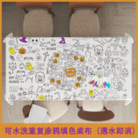 Halloween Washable Coloring Tablecloth with Reusable Doodle Design