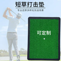 Golf Rubber Base Anti-slip Hitting Mat Mini Indoor Outdoor Short Grass Chipping Swing Practice Mat