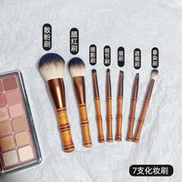 Bamboo Handle 7-Piece Makeup Brush Set with Optional Bag for Powder, Blush, Eyeshadow, Highlight