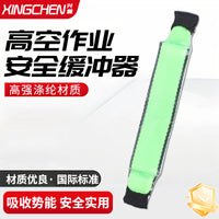 Fall Arrest Lanyard Energy Absorber for High-Altitude Work and Climbing