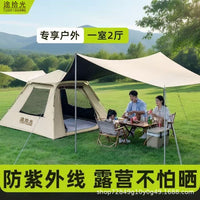 Automatic Pop-Up Blackout Tent for Outdoor Camping, Sun Protection, Rainproof, Portable Family Shelter