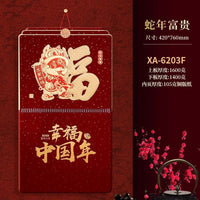 2026 Year of the Horse Wall Calendar with Tear-Off Daily Pages