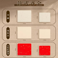 Xuan Card Calligraphy Painting Paper 10cm Red Thickened Ripe Xuan Half-Ripe Blank Practice Card