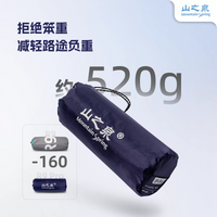 Shanzhiquan R9 Pro Outdoor Camping Sleeping Pad Inflatable Portable Folding Lightweight Ground Mat Overnight Mattress