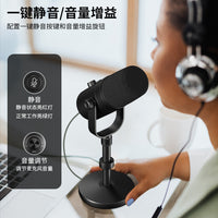 JTB Professional Dynamic Microphone with Noise Reduction for Live Streaming and Recording, USB/XLR Dual Interface