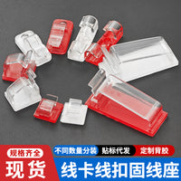 Self-Adhesive Cable Clips for Wire Management, Transparent Cord Organizers for Car and Desktop