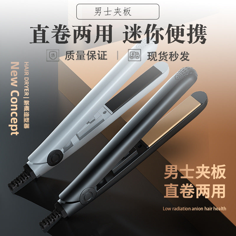 Men's Mini Hair Straightener and Curler for Volumizing and Styling
