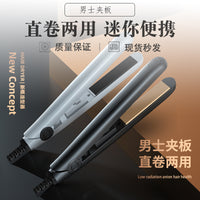 Men's Mini Hair Straightener and Curler for Volumizing and Styling