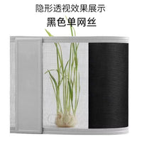 Magnetic Screen Door Curtain for Summer, Self-Closing Mesh with Ventilation
