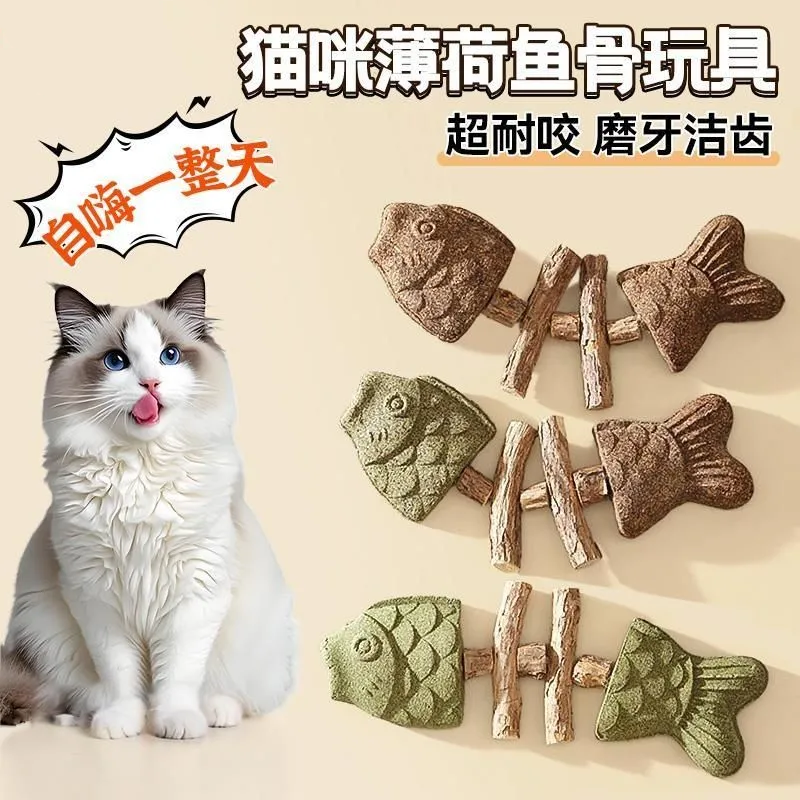 Catnip and Silvervine Chew Toys for Cats - Fishbone and Ball Designs
