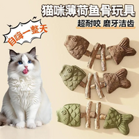 Catnip and Silvervine Chew Toys for Cats - Fishbone and Ball Designs
