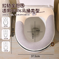 Plush Toilet Seat Cover with Zipper, Washable and Warm for All Seasons