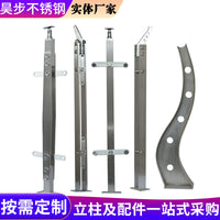 304 Stainless Steel Glass Staircase Baluster Post for Commercial and Residential Railings