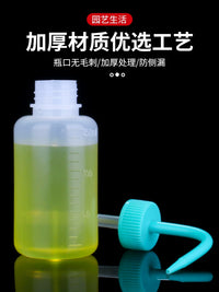 Long Spout Watering Can for Succulents and Indoor Plants, 500ml