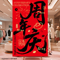 Grand Opening Celebration Banner Flag Decoration for Store Events