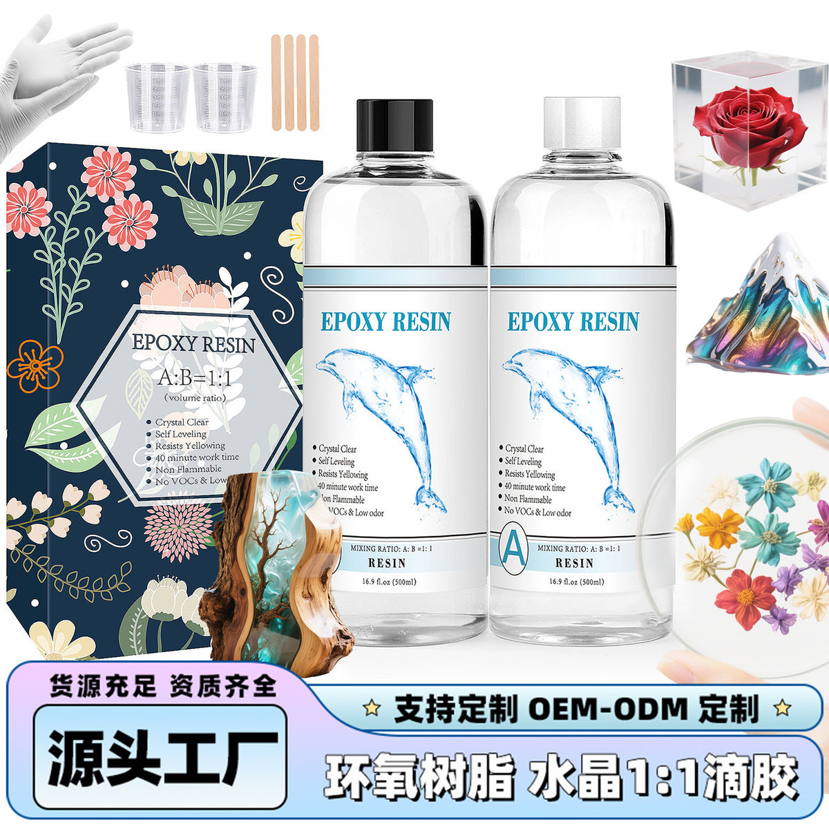 DIY Crystal Clear Epoxy Resin Kit for Jewelry Making and Crafts, Self-Degassing Formula