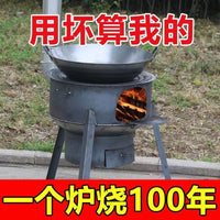 Outdoor Wood Gasification Stove Portable Camping Cooker