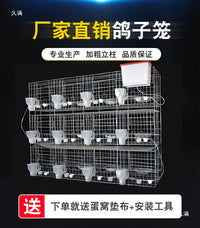 Outdoor Galvanized Pigeon Breeding Cage with Water Tank, Multi-Tier Design for Racing Pigeons