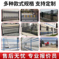 Zinc Steel Garden Fence Panel for Schools, Villas, and Yards - Outdoor Protective Barrier Railing