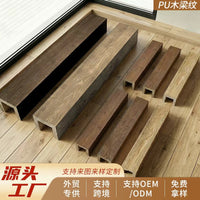 PU Faux Wood Beam for Ceiling and Pillar Decoration - Hollow Lightweight Design