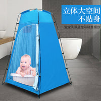 Portable Outdoor Shower Tent Changing Room Toilet for Camping Fishing
