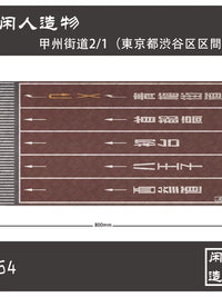 1/64 Scale Diecast Car Display Mat with Road and Parking Lot Designs
