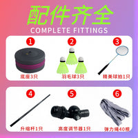 Automatic Rebound Badminton Trainer Set for Indoor Outdoor Practice with Base