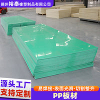 PP Polypropylene Sheet Waterproof Punching Mat Industrial Lining Board for Automotive Parts Electronics Workshop Food Packaging