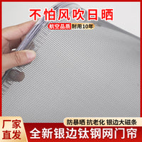 Magnetic Screen Door with Titanium Steel Mesh for Home and Commercial Use, Breathable and Self-Closing