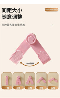 锅盖架锅具免打孔壁挂式家用厨房置物架案板砧板菜收纳挂架神器