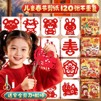 Kabaxiong 2026 Chinese Paper Cutting Kit for Kids, DIY Educational Craft for New Year Window Decoration