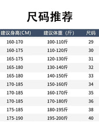 Men's Casual Straight-Leg Suit Pants Summer Thin Business Trousers