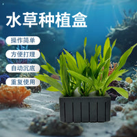 Aquatic Plant Cultivation Box for Fish Tanks - Submersible Planter for Live Aquarium Plants