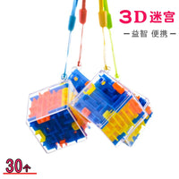 Mini Labyrinth Puzzle Toy with Lanyard for Kids, Educational Party Favors and Classroom Rewards