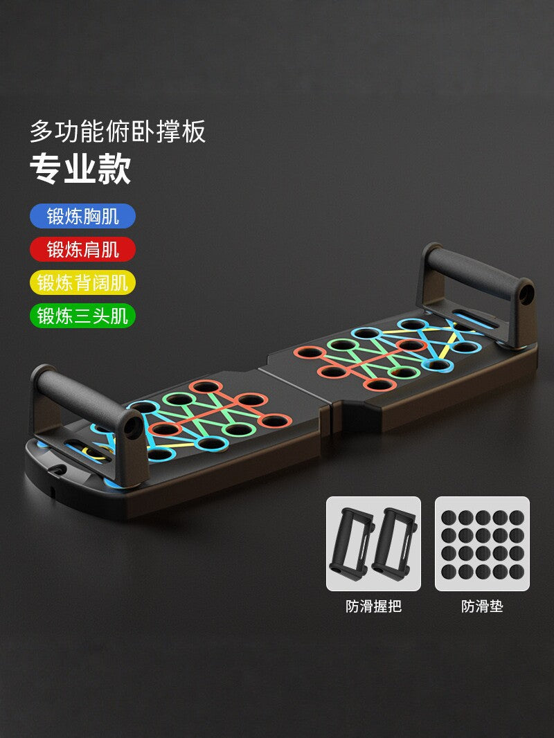 Multi-functional Foldable Push-up Board with Non-slip Handles for Home Chest, Shoulder, Back, and Triceps Workout