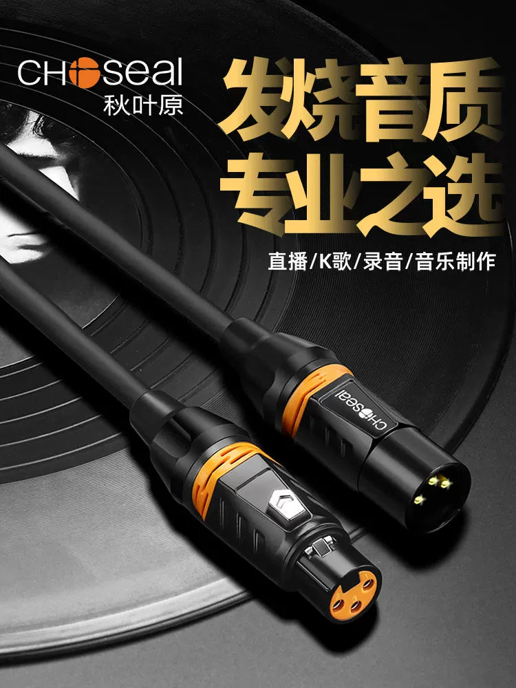 Audiophile XLR Male to Female Microphone Audio Cable for Condenser Mics