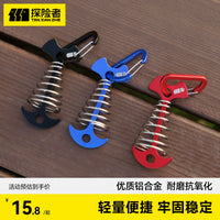 Explorer Tent Fishbone Ground Pegs for Outdoor Camping Wind Rope Canopy Fixing, Aluminum Alloy