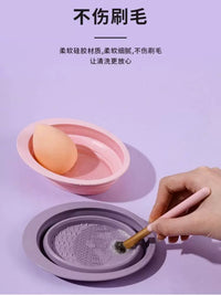 Silicone Makeup Brush Cleaner Bowl with Drying Net or Cleanser