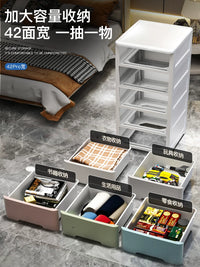 Deep 50CM Gap Storage Cabinet Drawer Type Baby Kids Organizer Plastic 5-Drawer Thickened Storage Cabinet