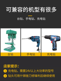 Woodworking Brad Point Drill Bit Set for Electric Drills