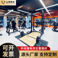 Weightlifting Deadlift Platform Squat Rack Multi-functional Rubber Mat Adjustable Shock-absorbing Silent Stand