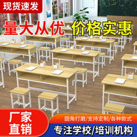 Student Desk and Chair Set for Classrooms and Training Institutions, Double Study Desk with Chairs