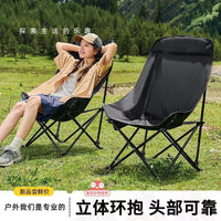 Portable Folding Moon Chair with Armrests for Outdoor Camping, Fishing, and Beach Picnics